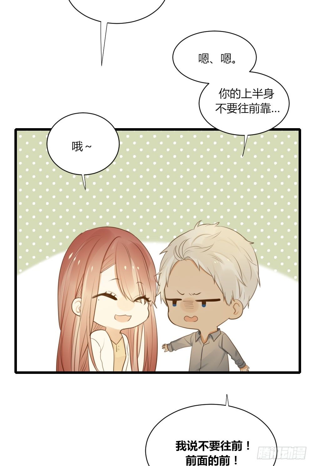 何火火喜欢修云19