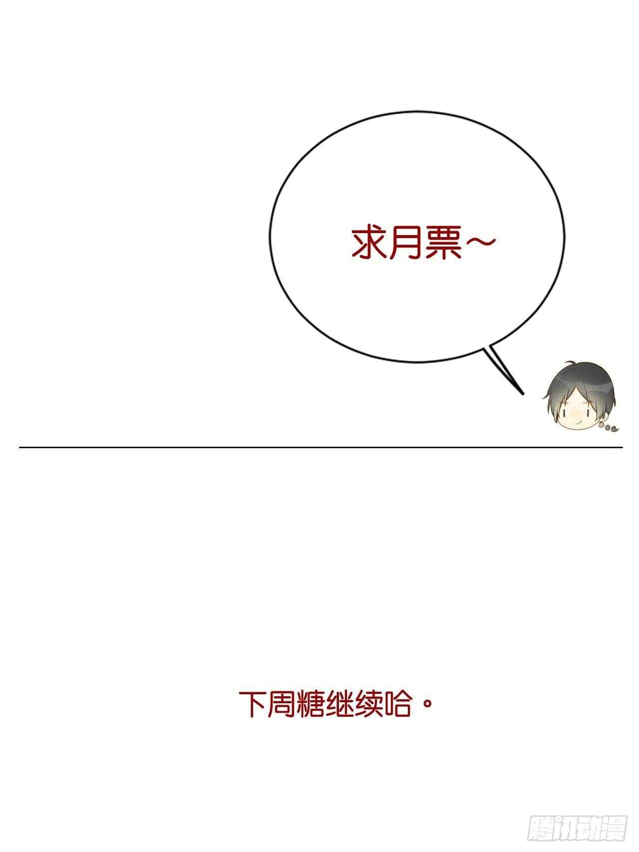 再给我几个吻47