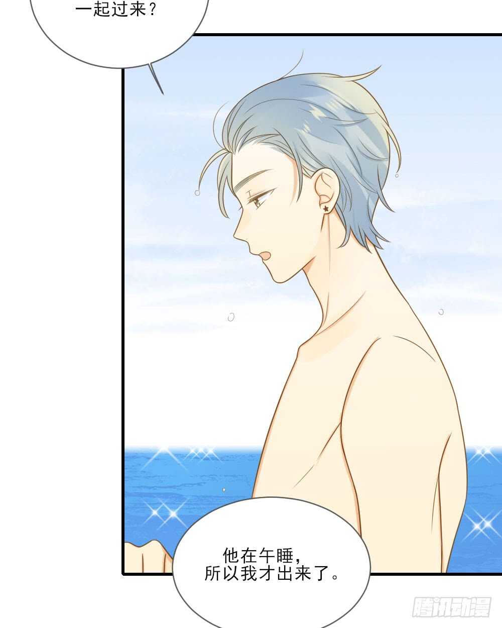 弟弟复杂的回忆3