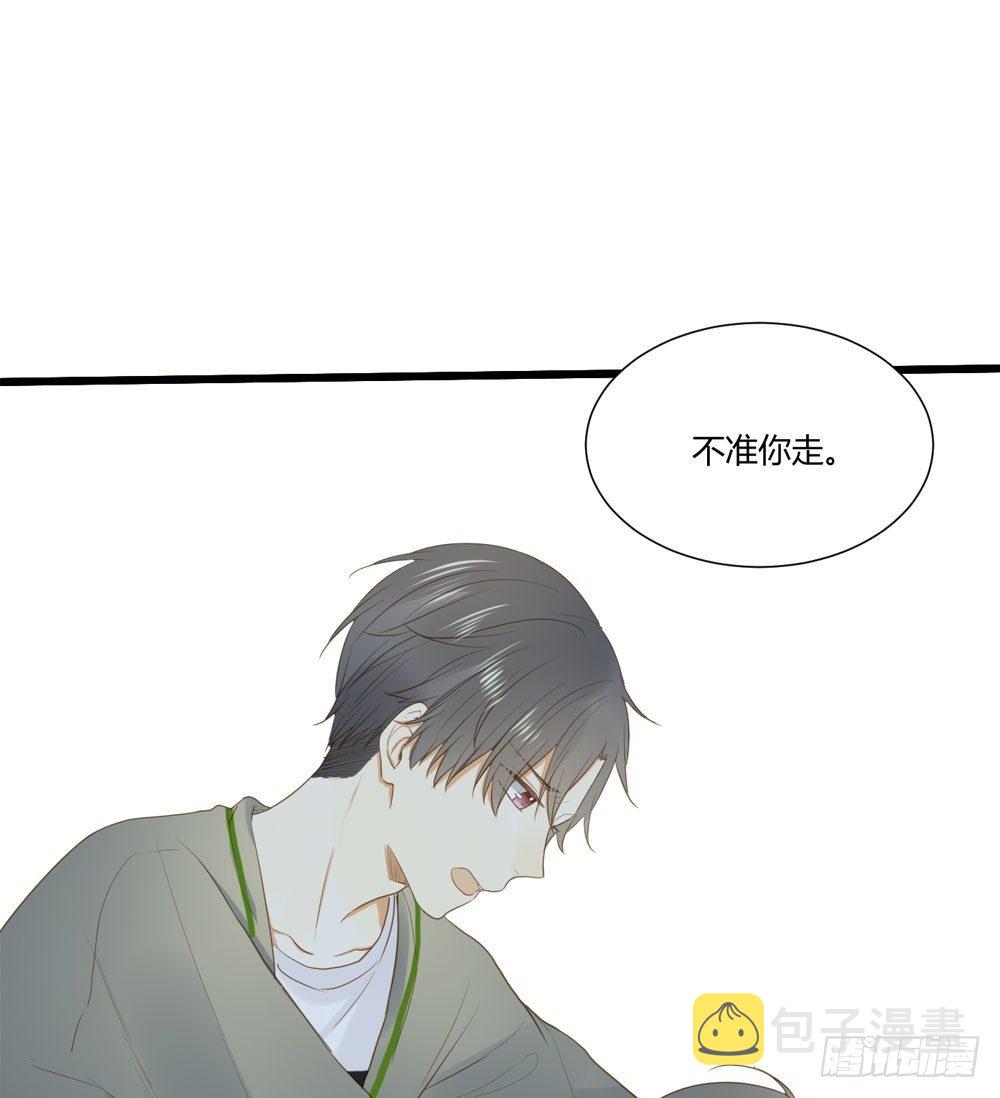 做我的……？33