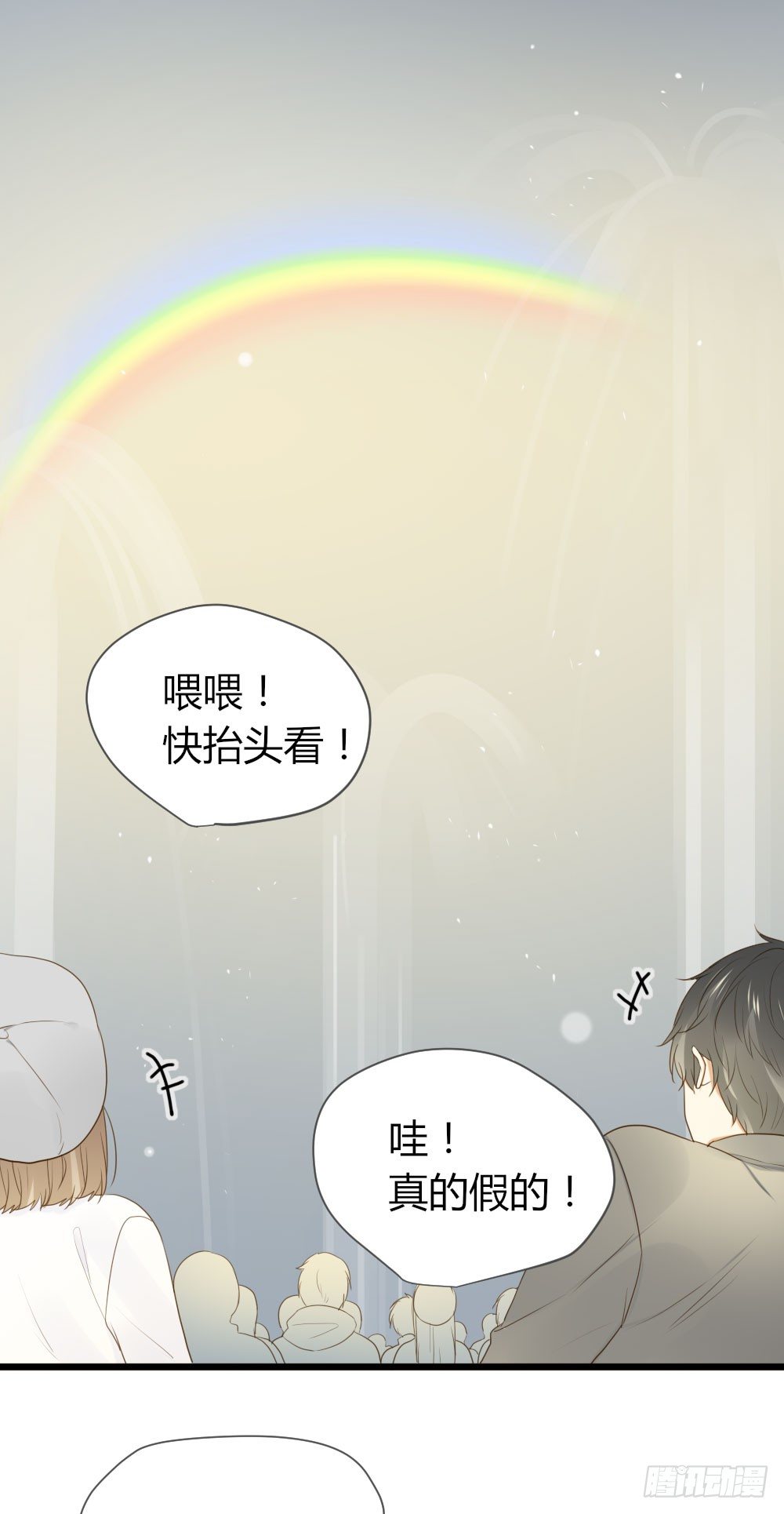 我也喜欢你26
