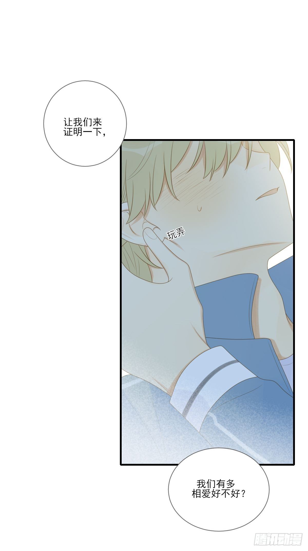保健室小动作37