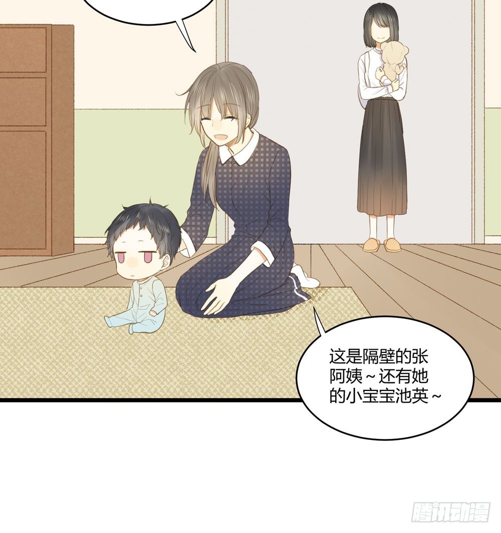 1+2话 下凡间吧！62