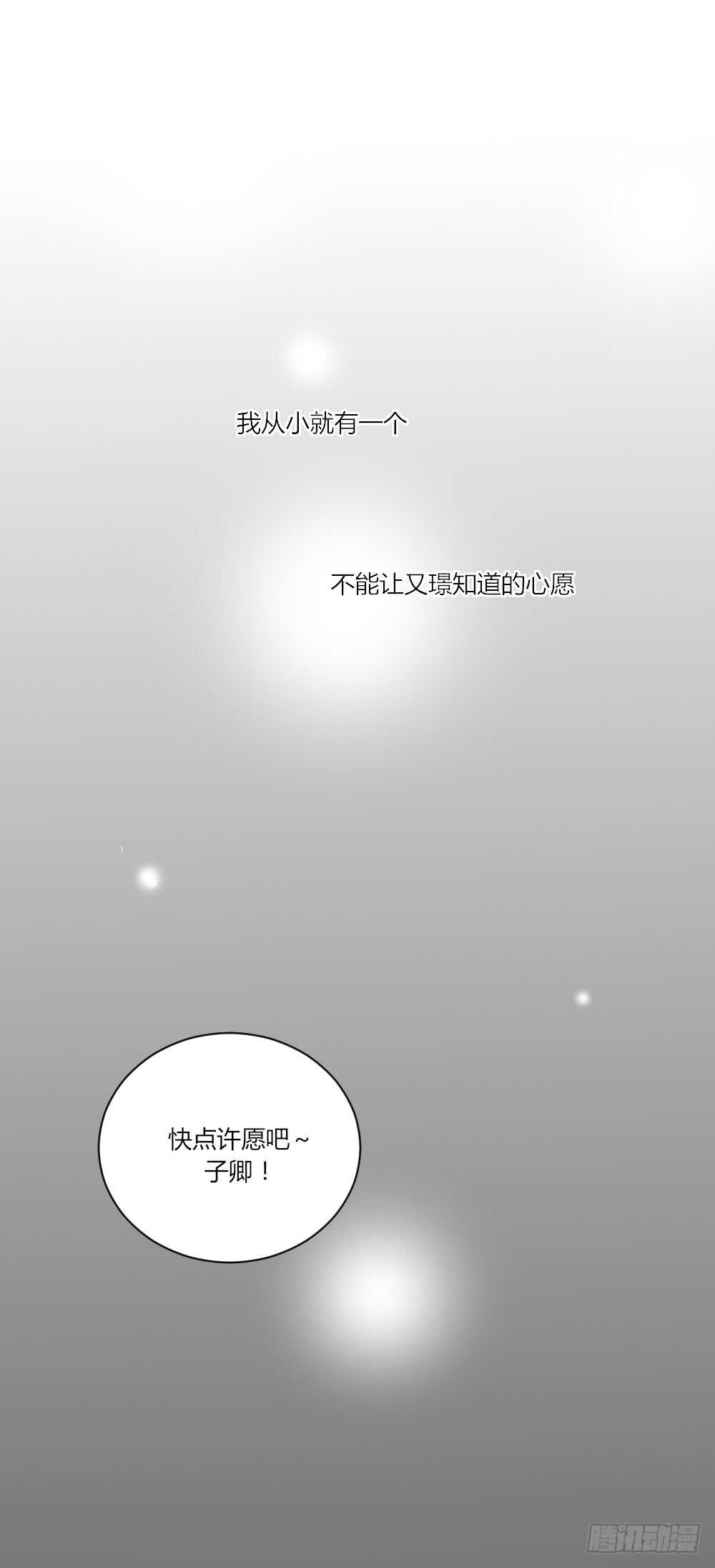 复杂的关系6