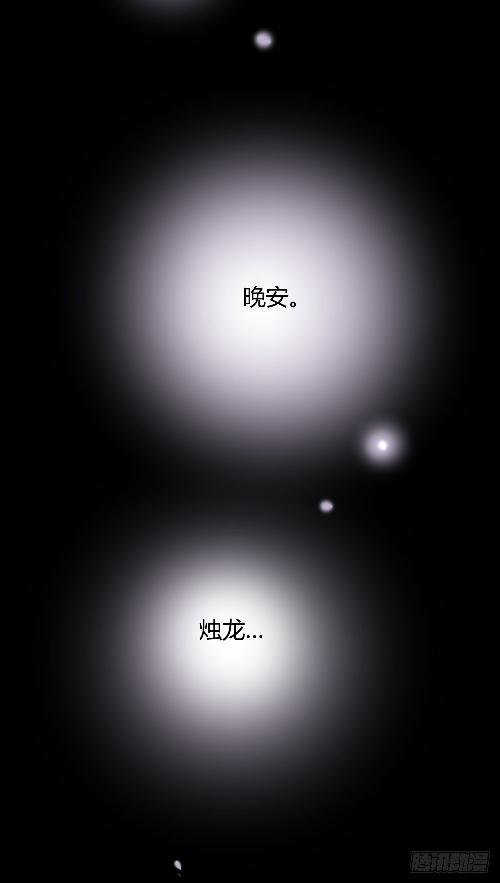 别想逃离我34