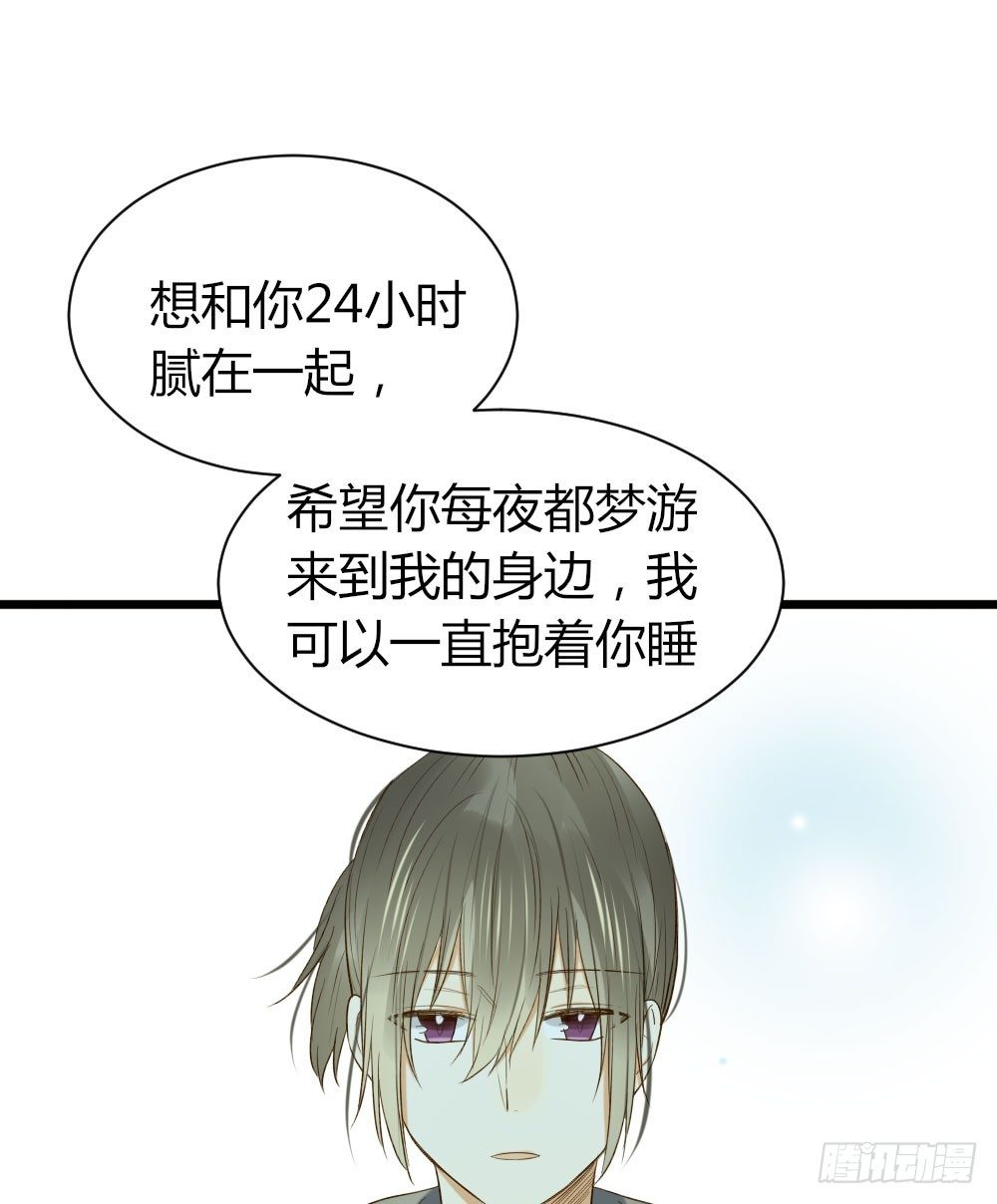 我想告诉你30