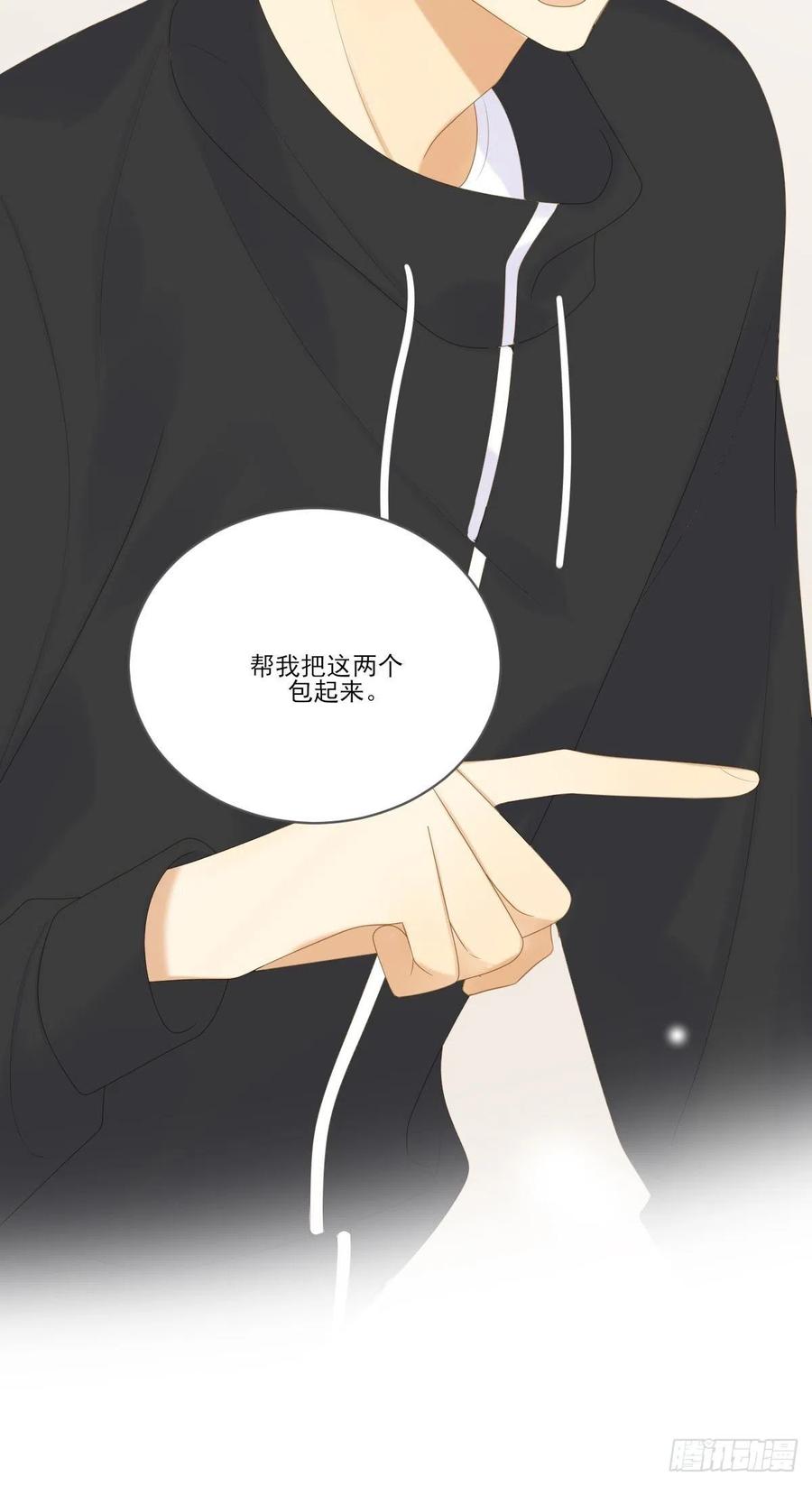 王子的求婚！11