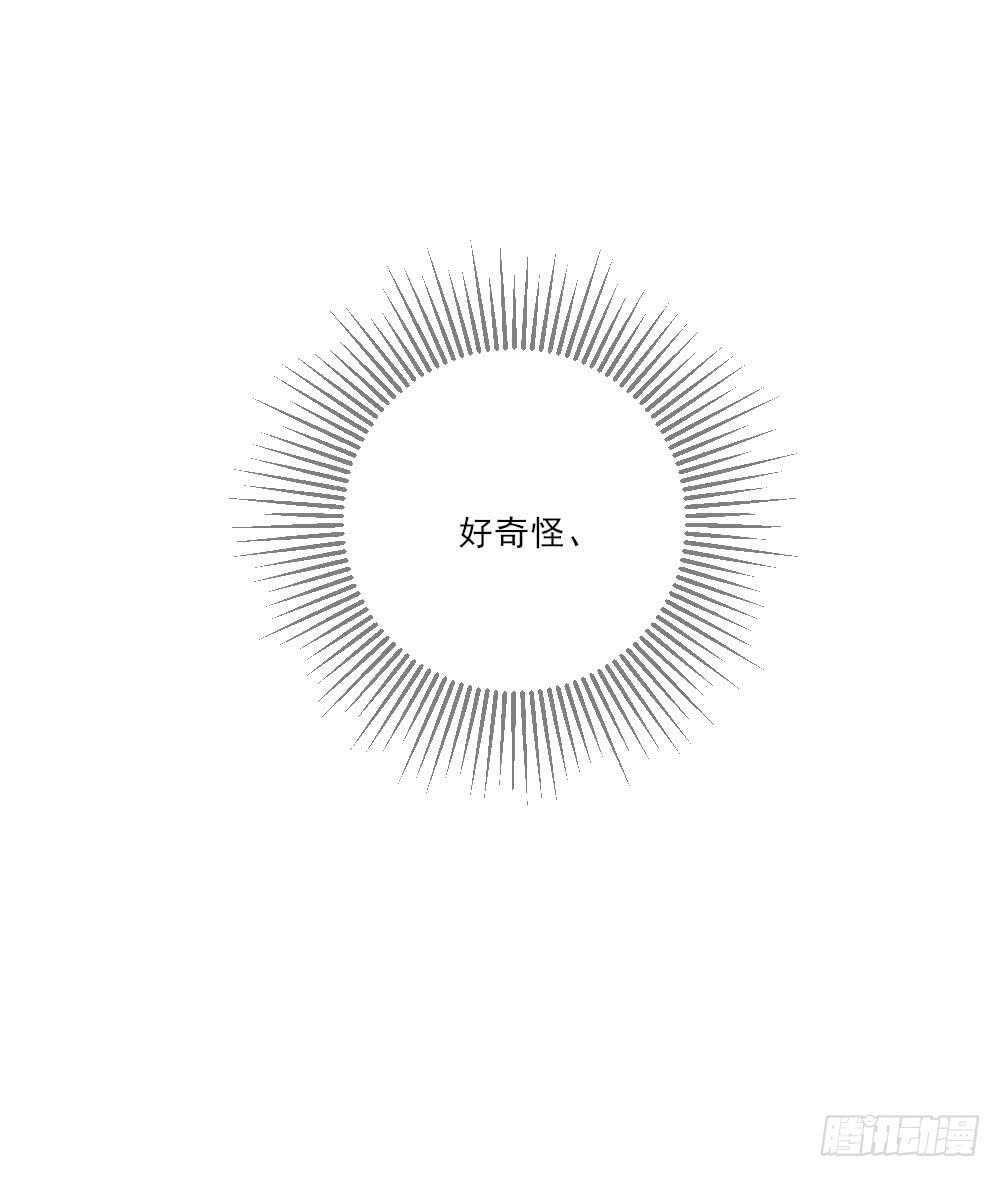 修的怀疑！45