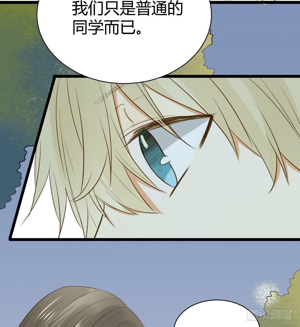 嫉妒？喜欢？63