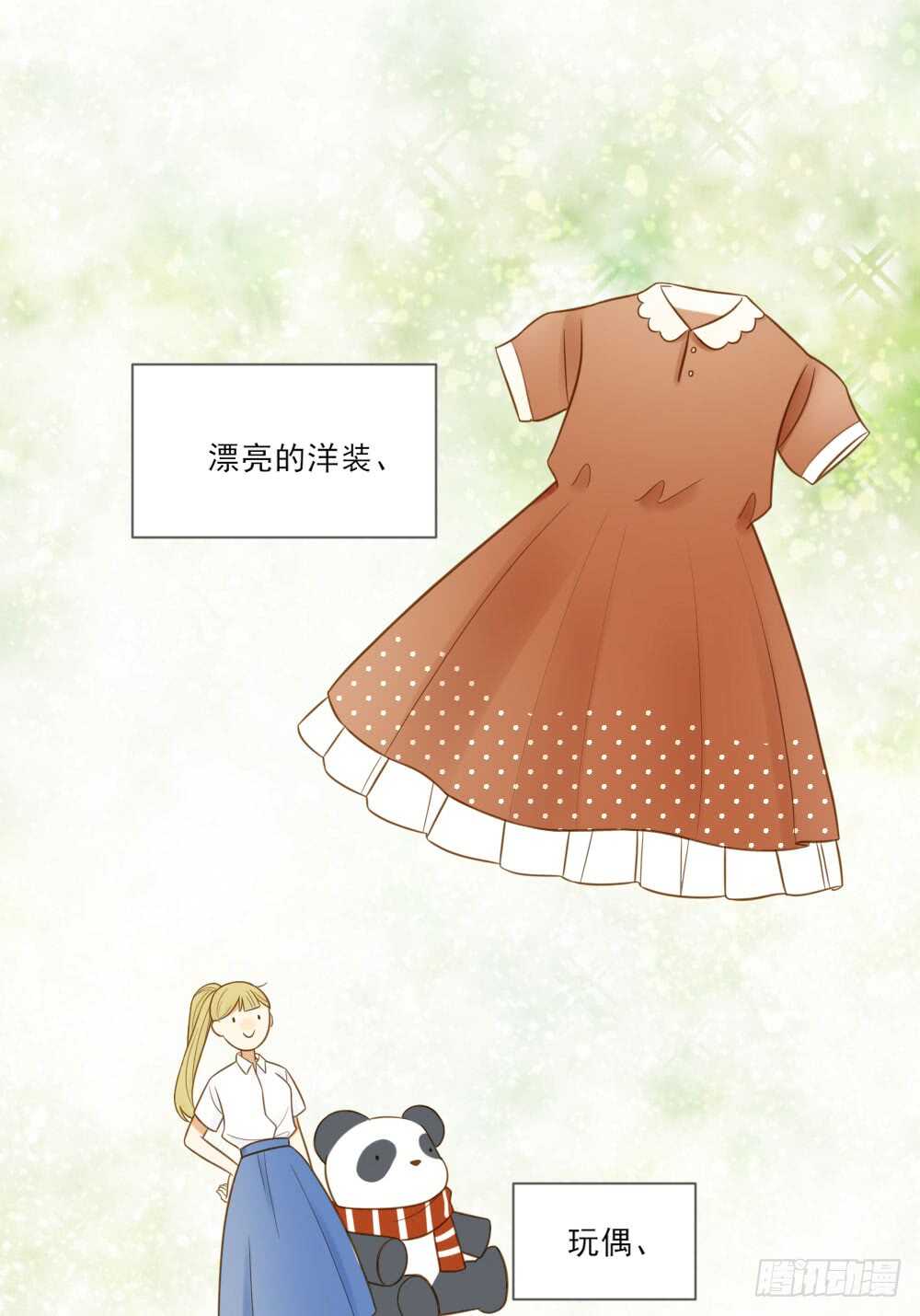 火火回忆126