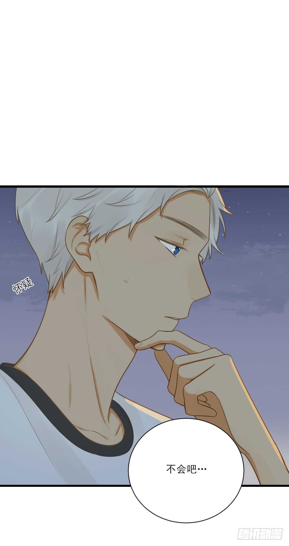 修的怀疑！49