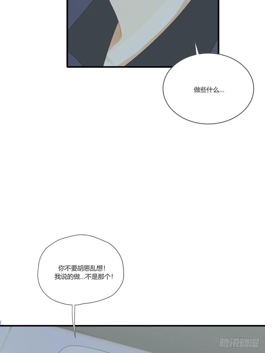 开启龙蛋的尝试25