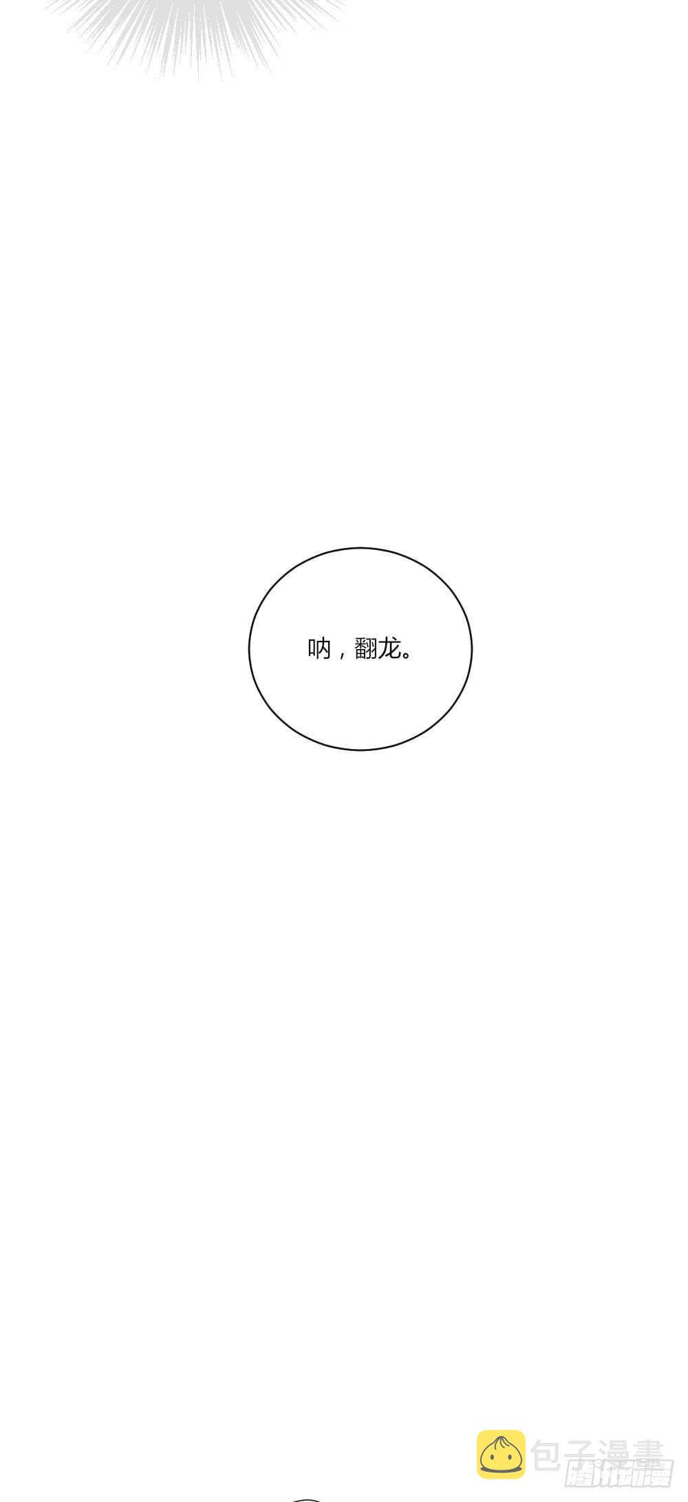 心意相通7
