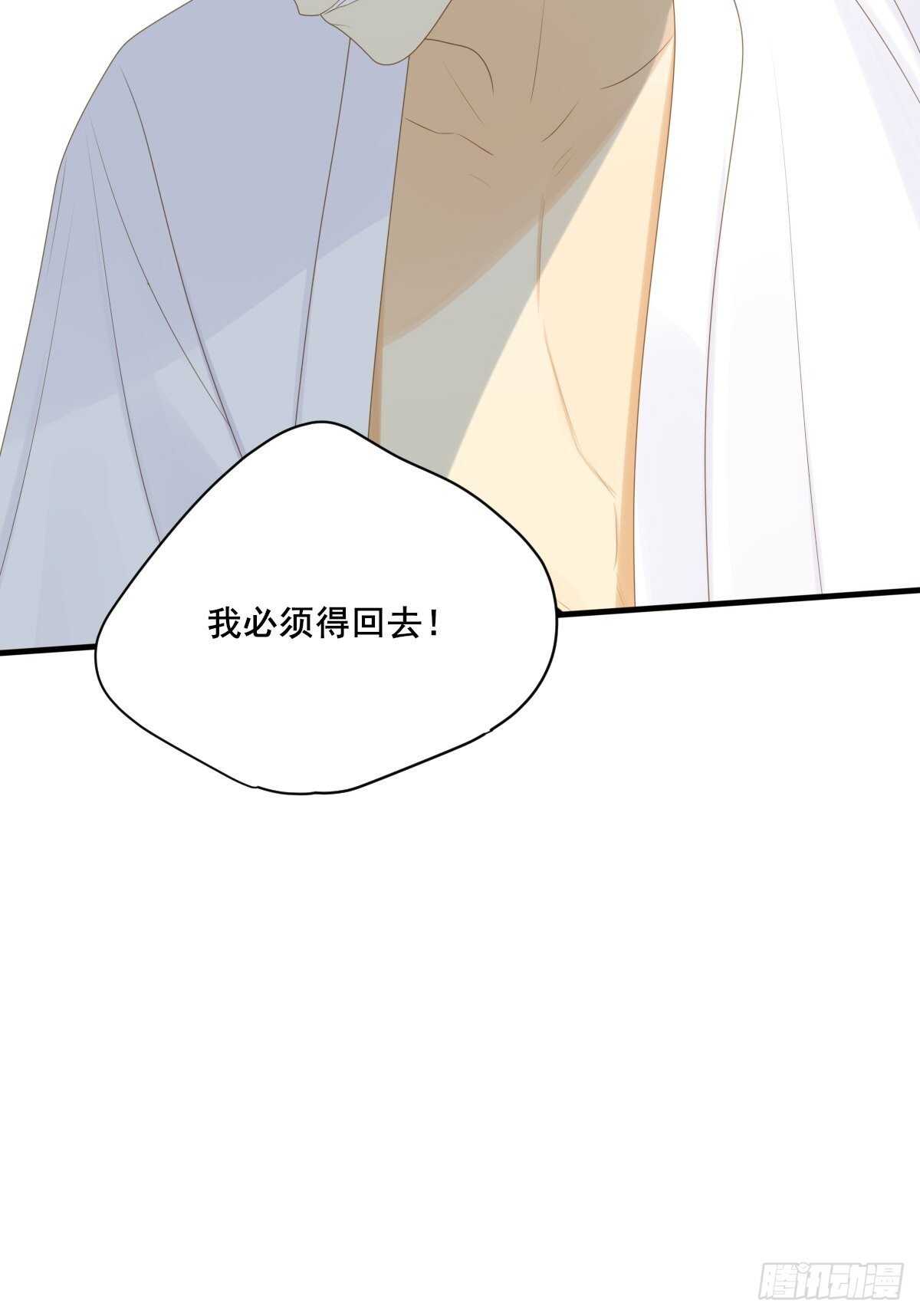 因为爱所以痛苦14
