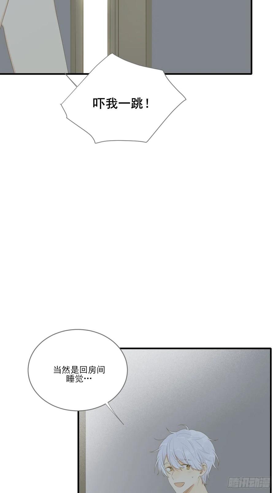 我们的第一次2