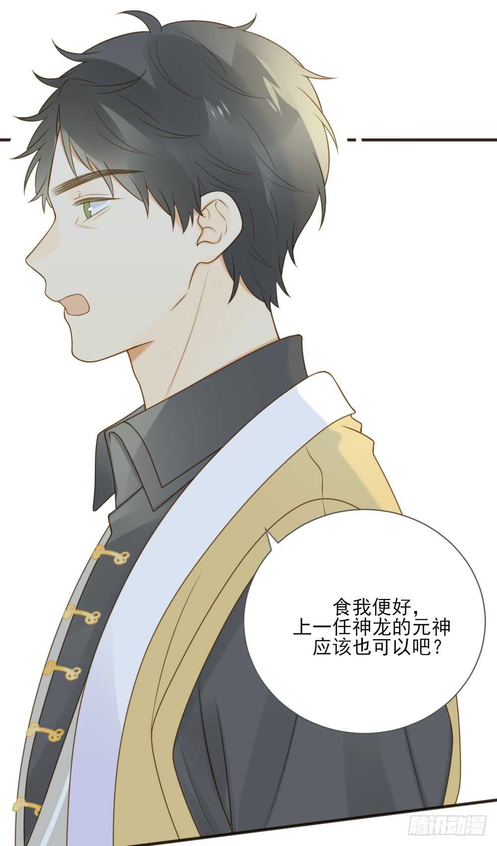 永远的陪伴15