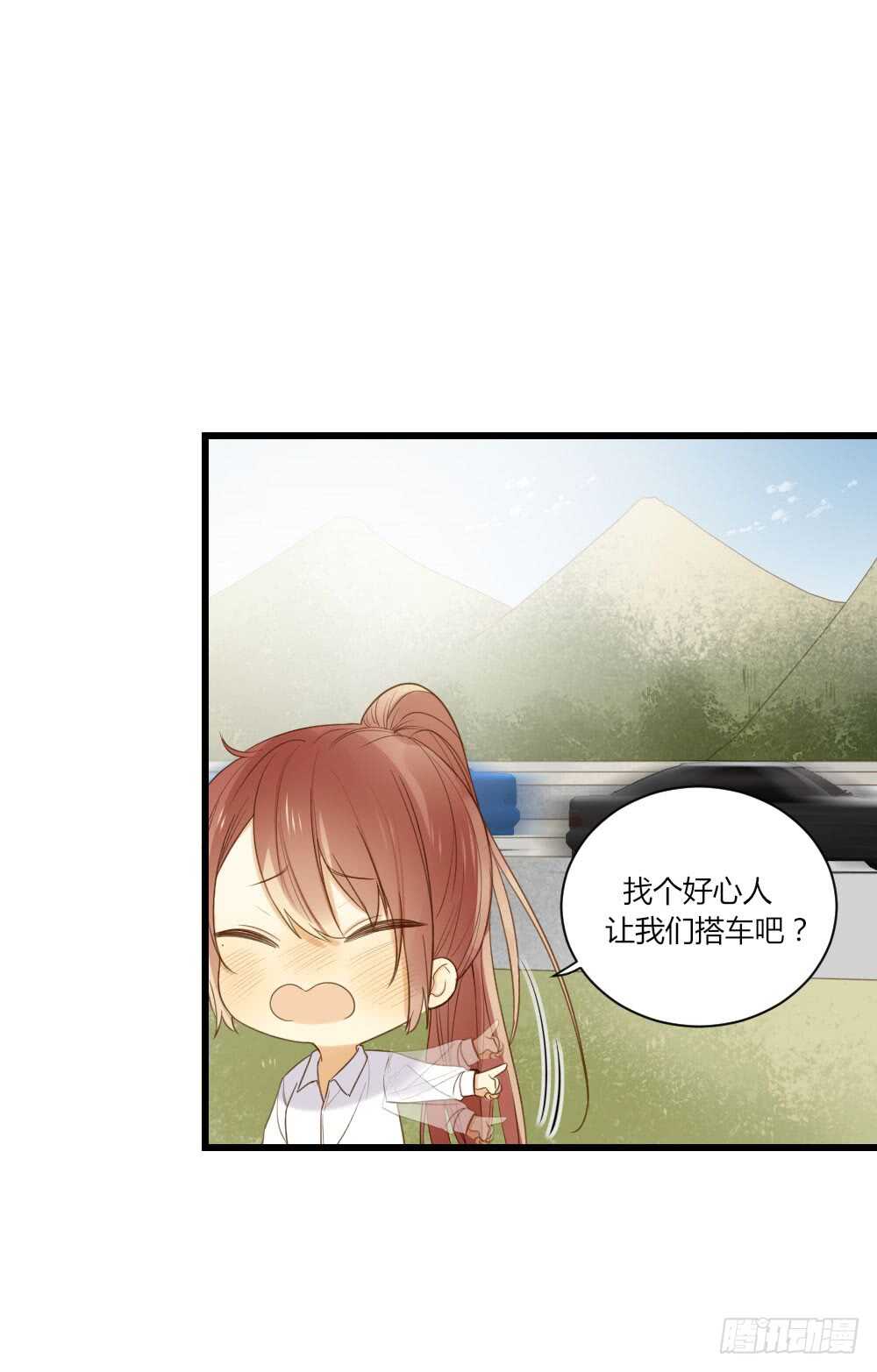 情人节的礼物3