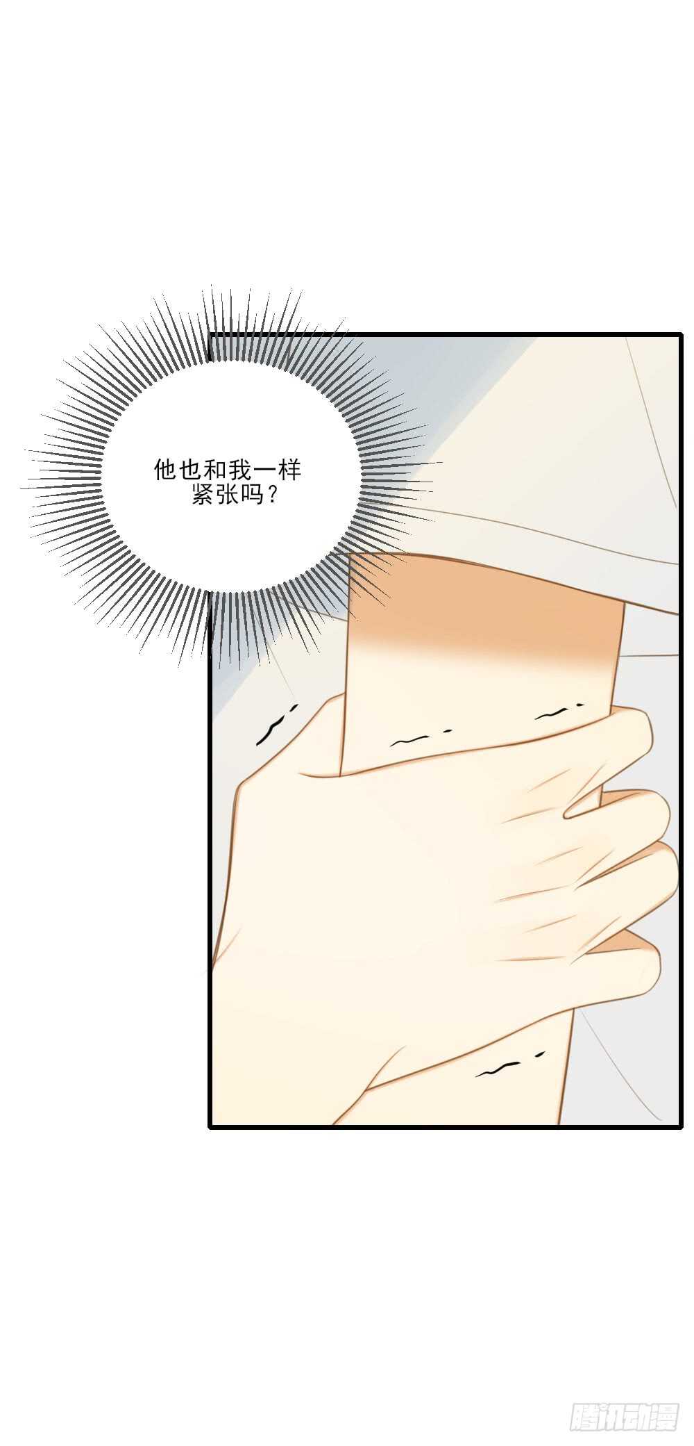 不再是弟弟39