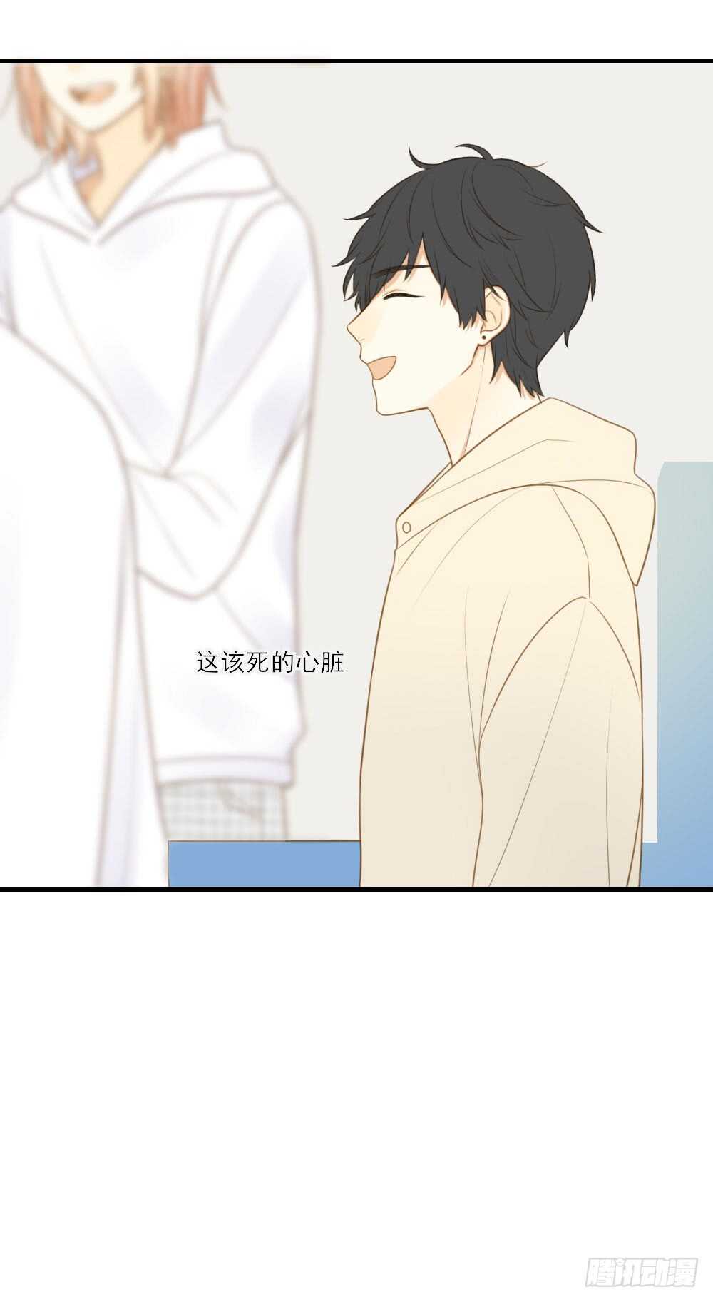 你的笑容33