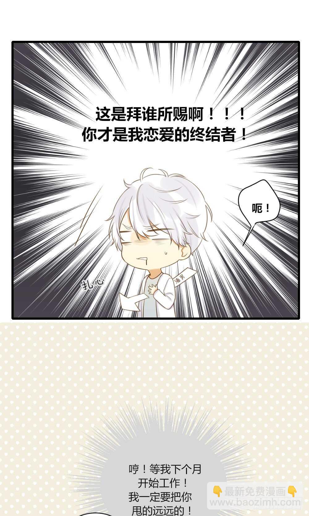 复杂的关系29