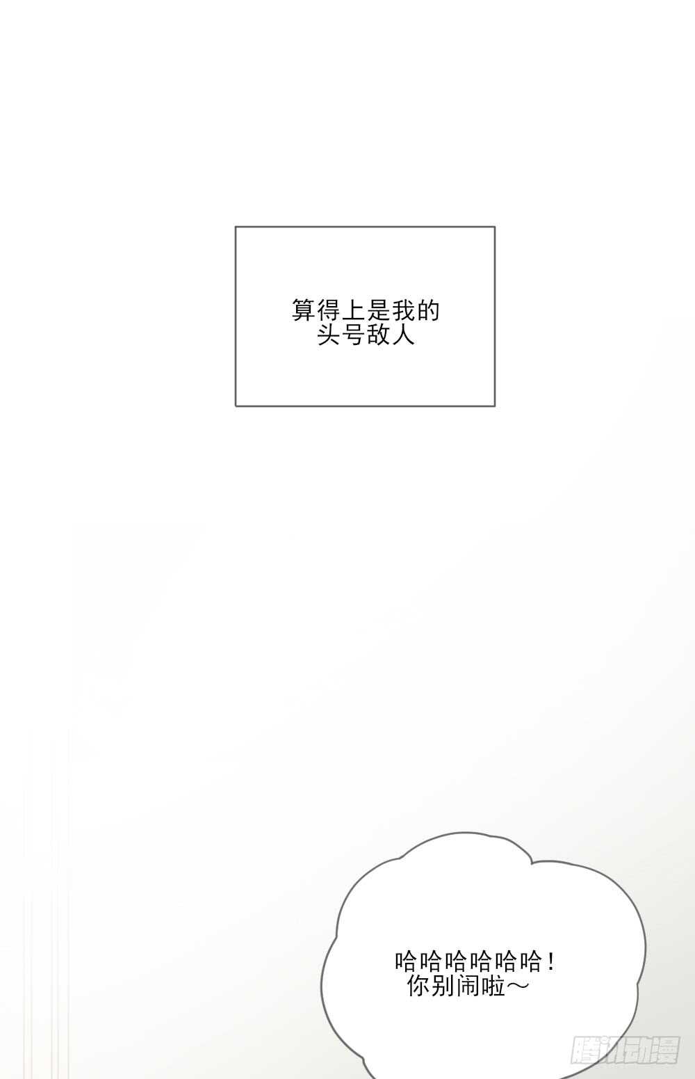 哥哥的好友？14
