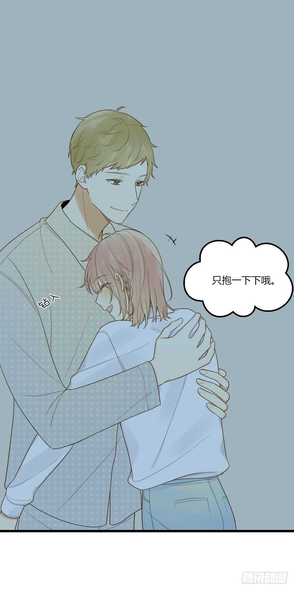 我给你的承诺11