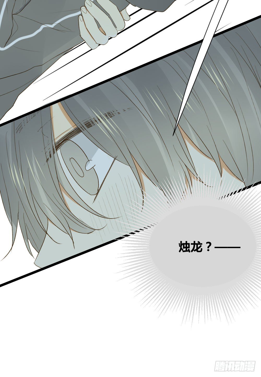 一起吧！13