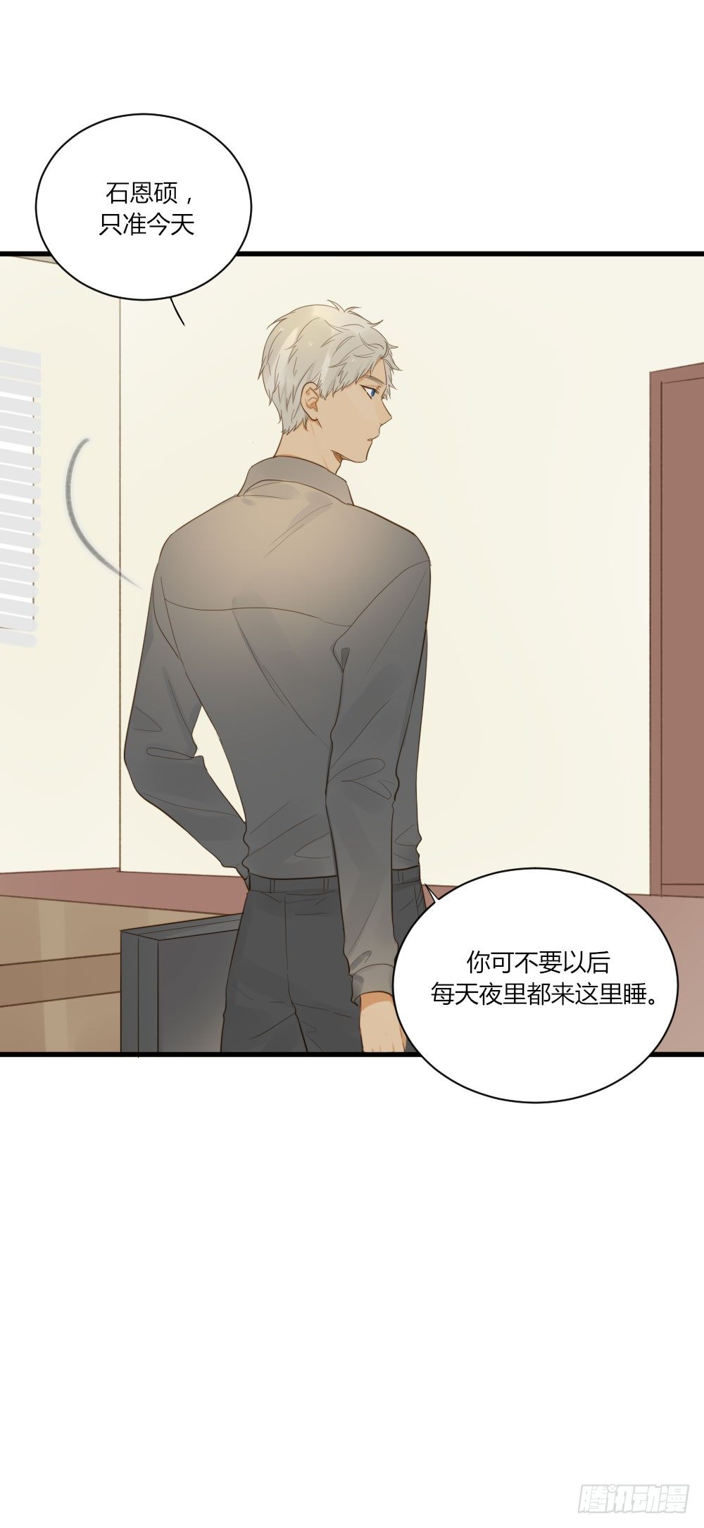 黑龙的烦恼21