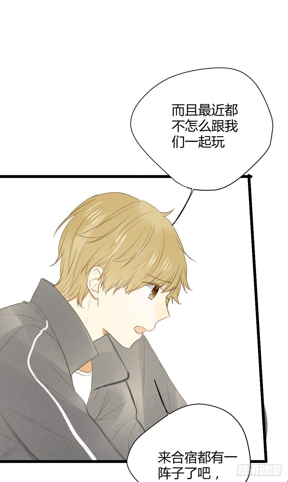 范小凡的危机39