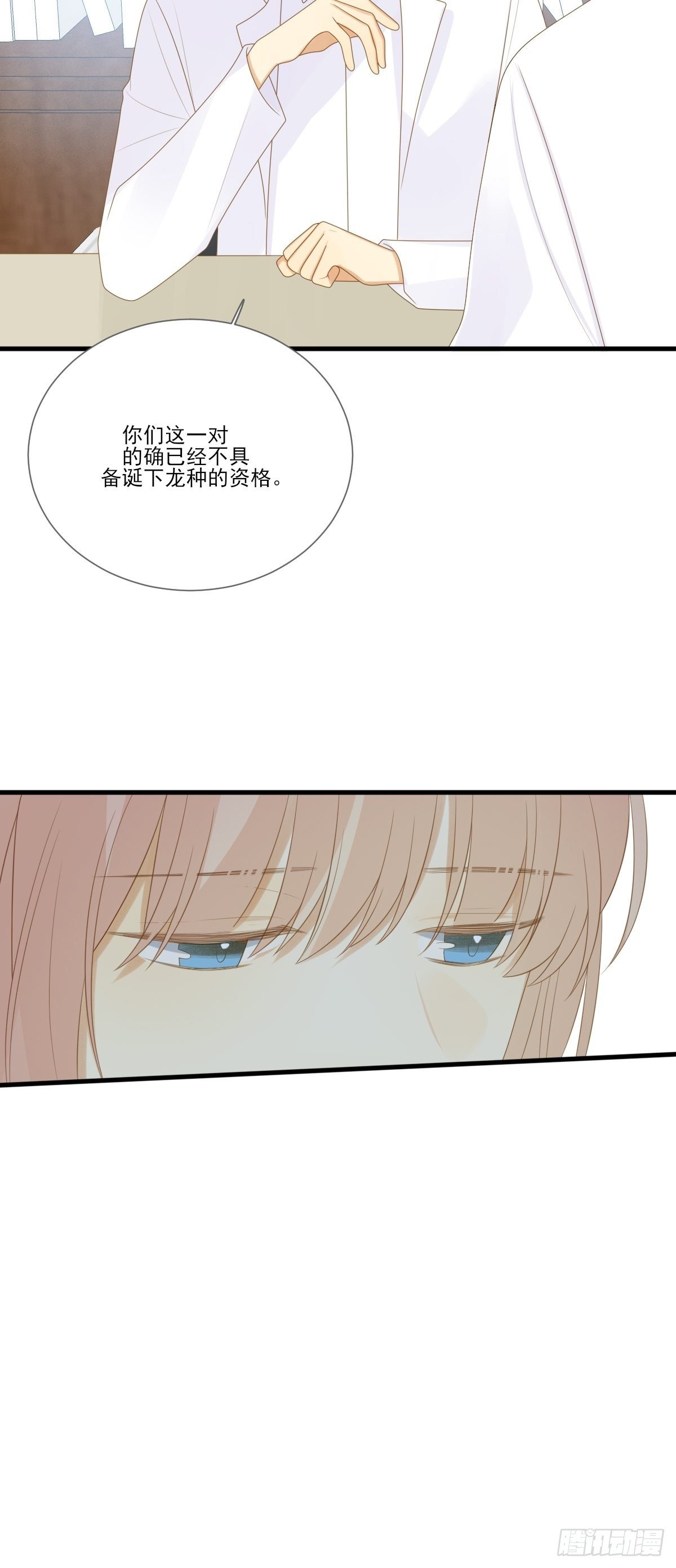 热闹的新婚夜35