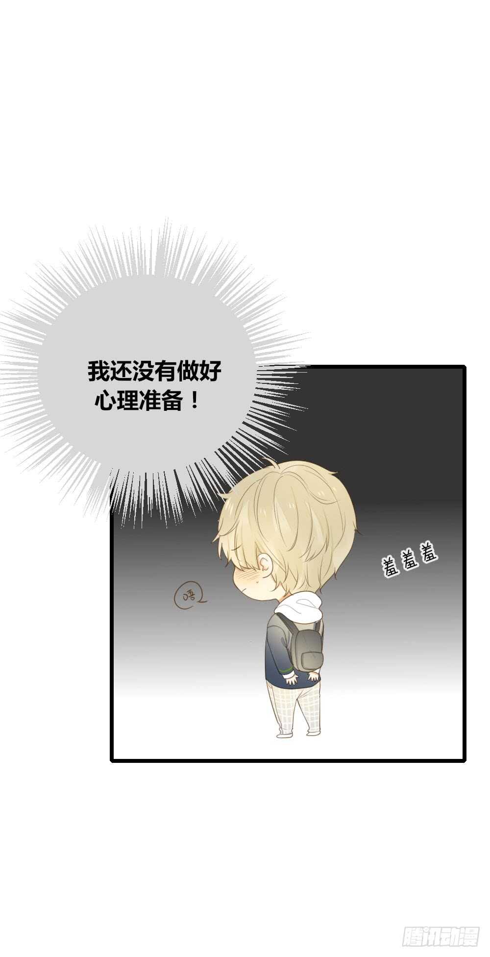 留宿可以吗？33