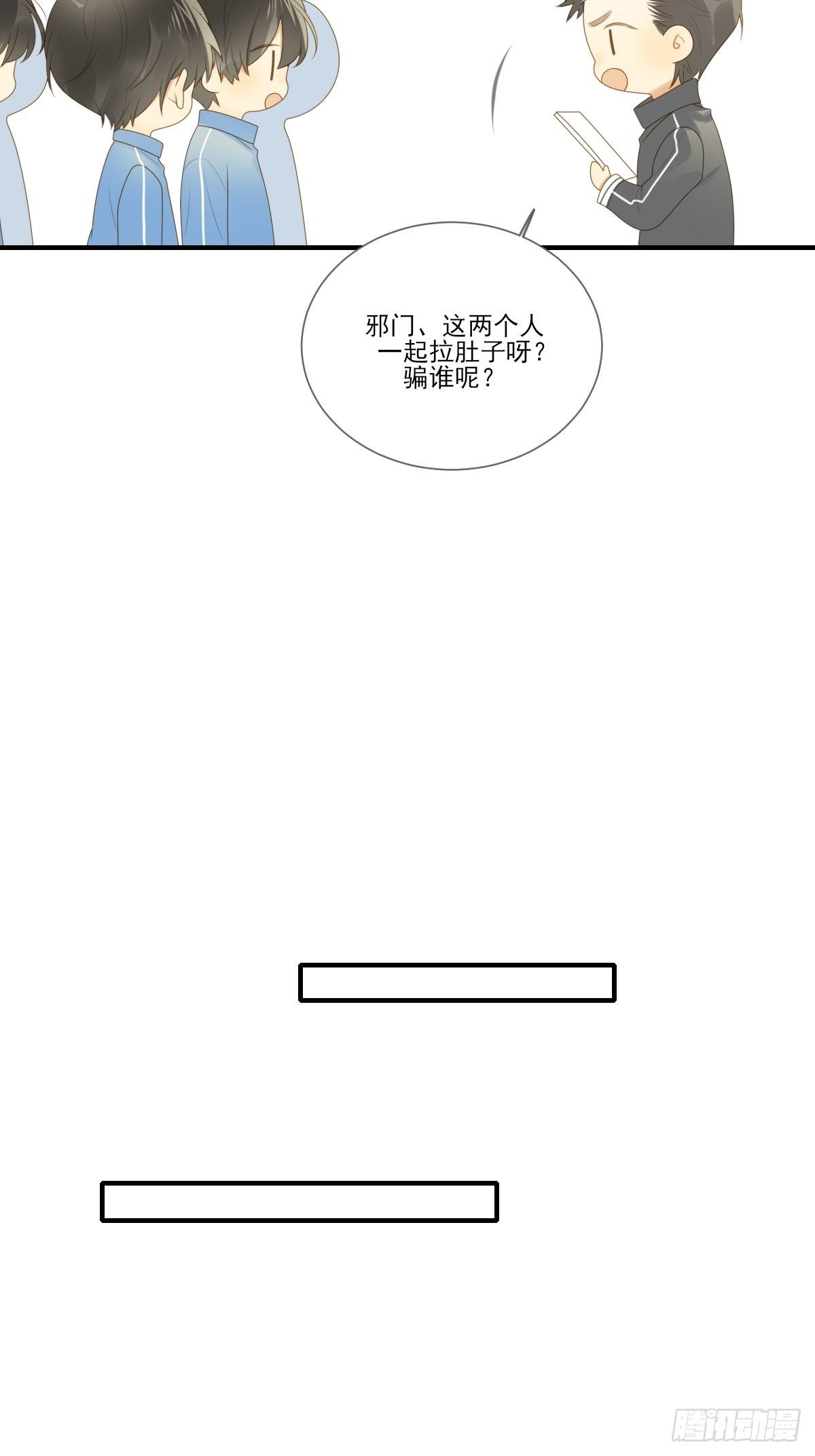 保健室小动作15