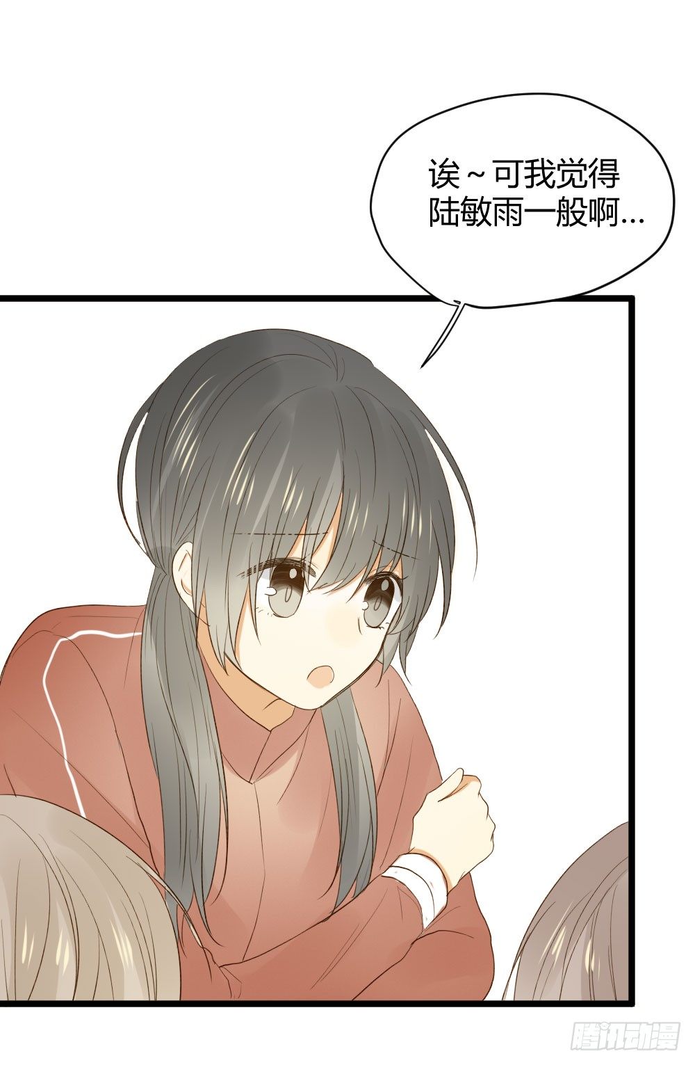 金黑在一起了？！39