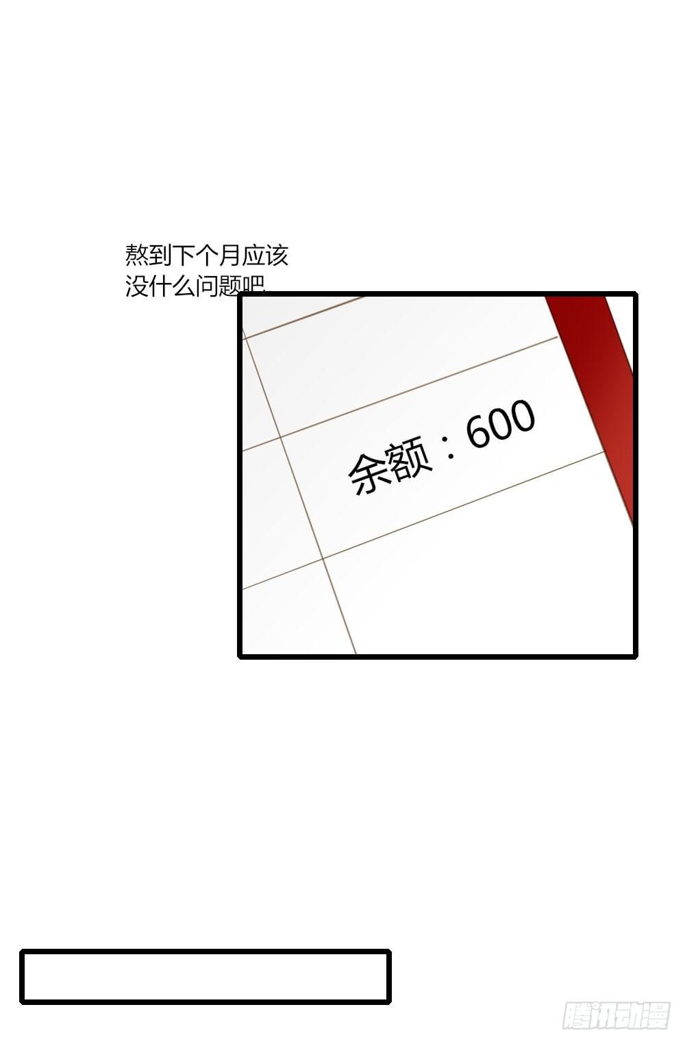 池英来啦～39