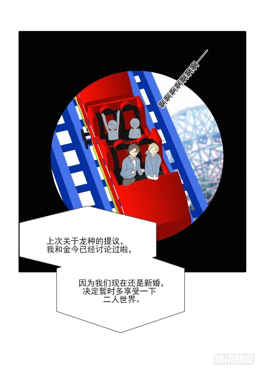 火云金黑大合影！5