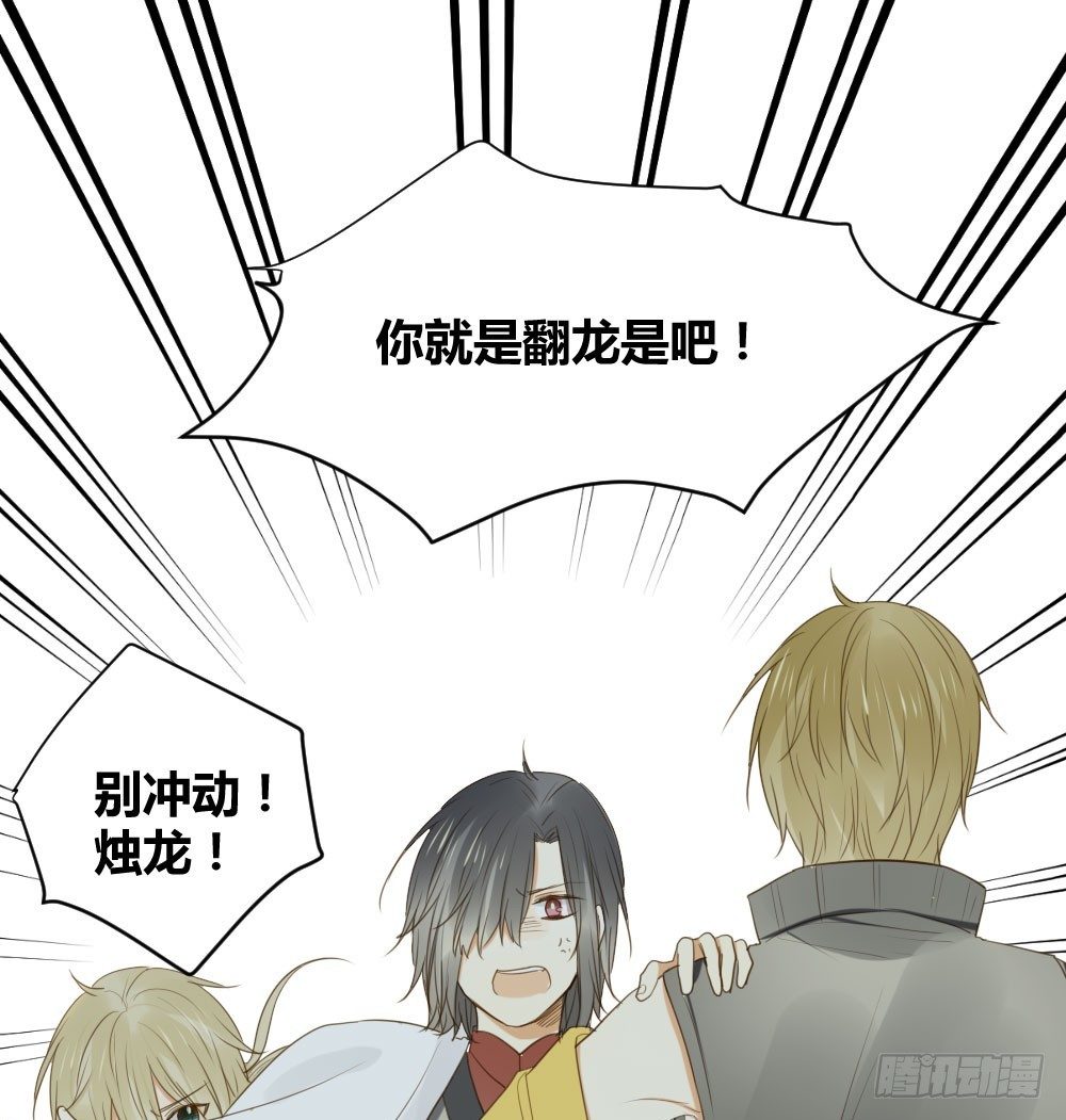 前世今生21
