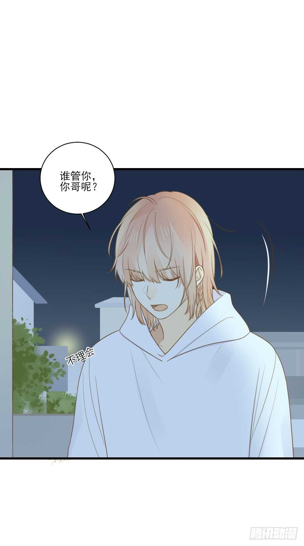 缠人精！21
