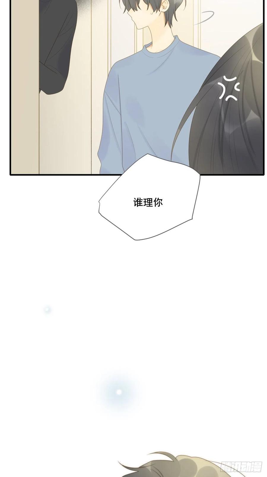 王子的求婚！2