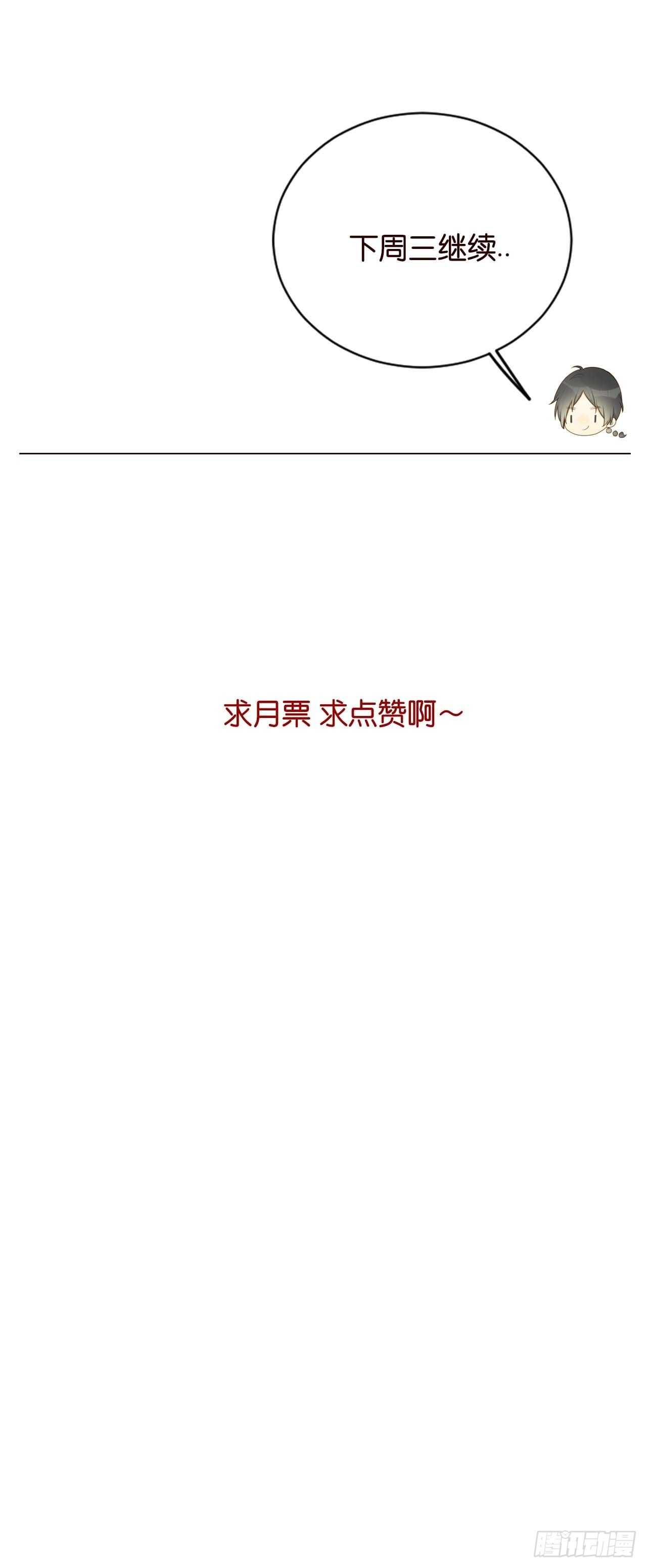 强撑着自己..47