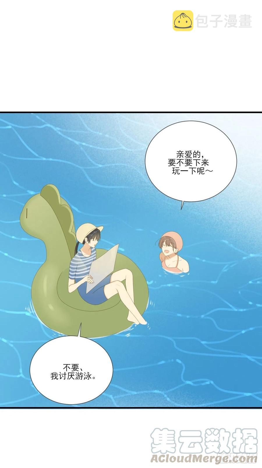 王子不要再矜持了！18