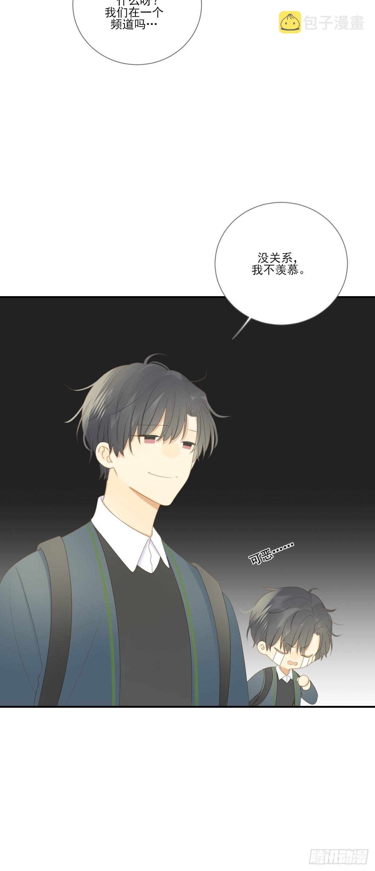 要一起洗澡吗？30