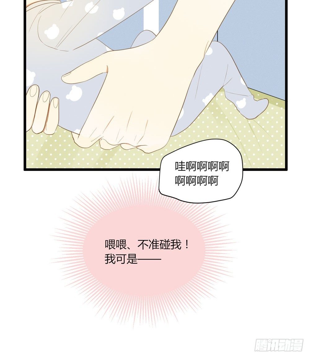 1+2话 下凡间吧！49