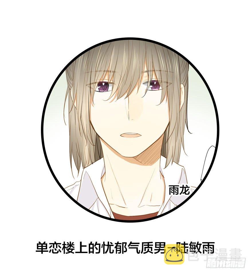 预告.诞下龙种吧！14