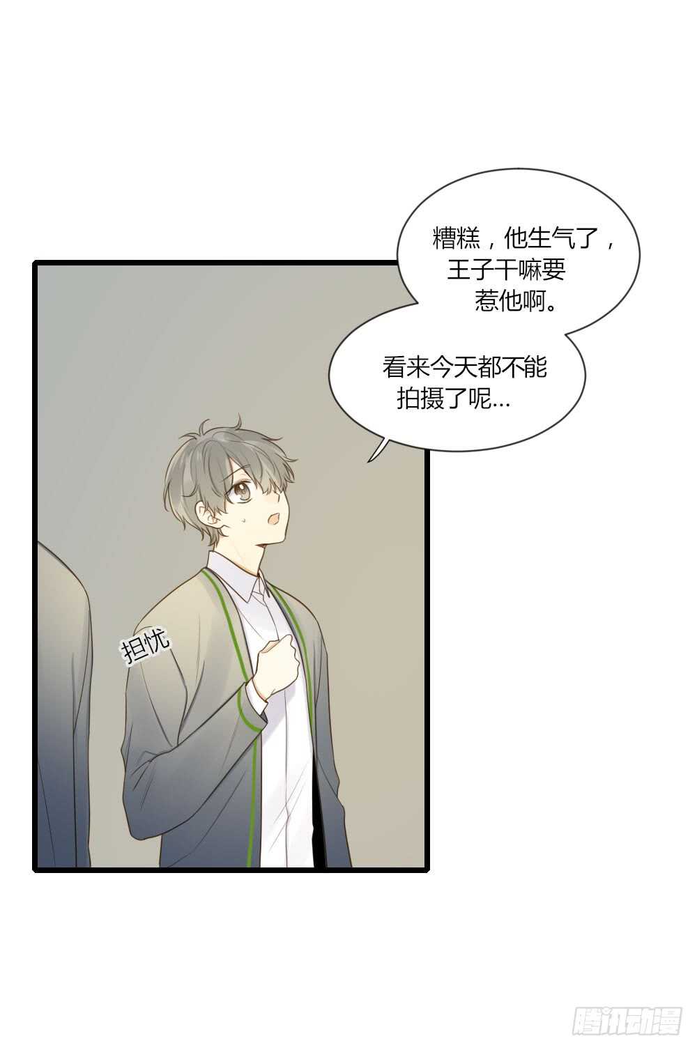 是要对决吗？34