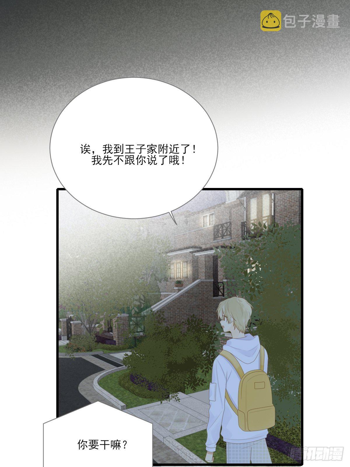 火龙云龙终相认26