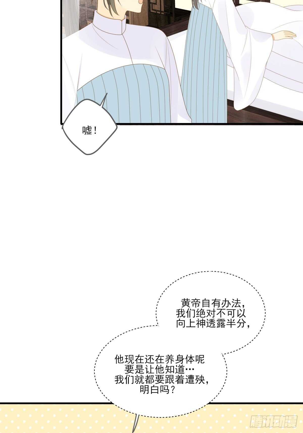 新的转机出现！49