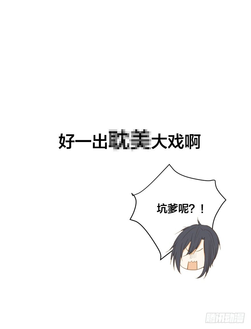 预告.诞下龙种吧！11