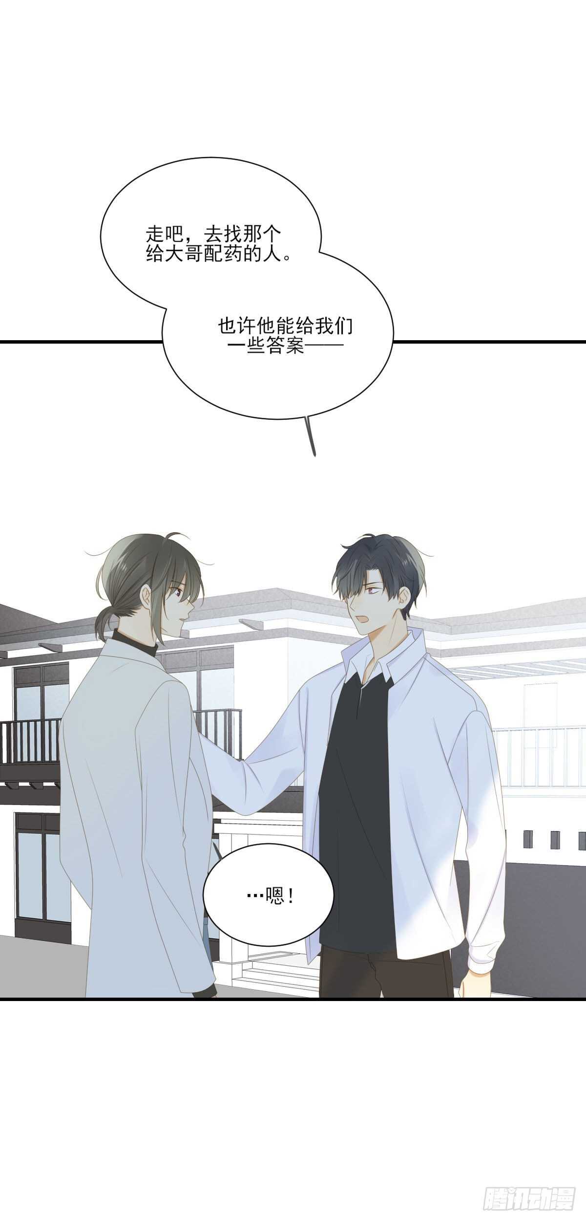 雨龙的心情39