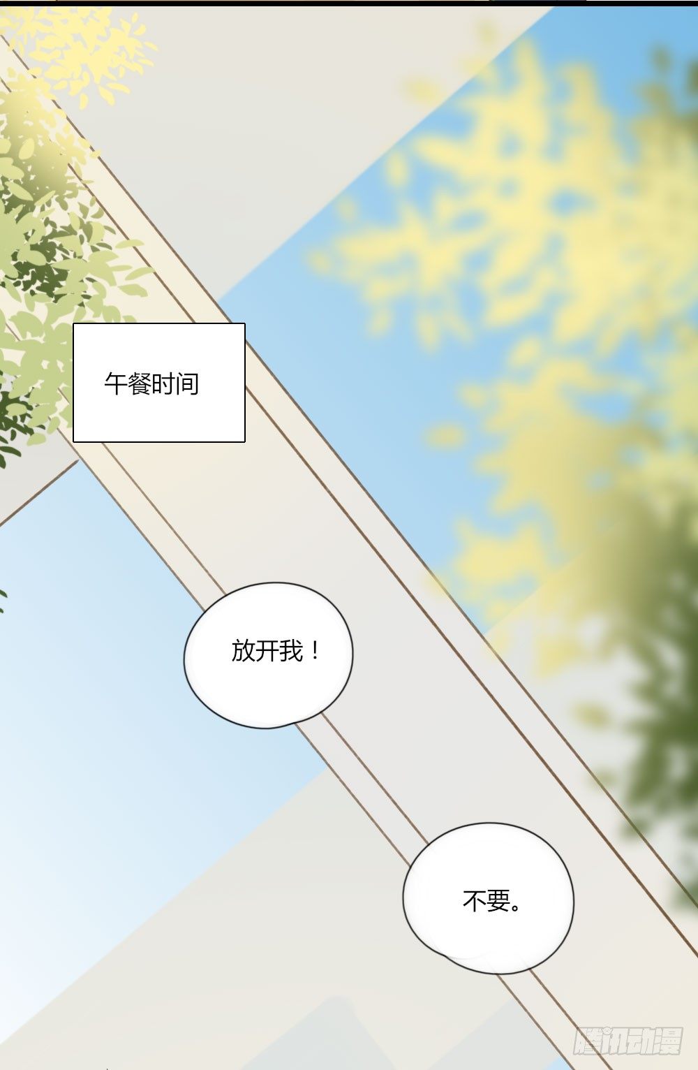 池英来啦～12