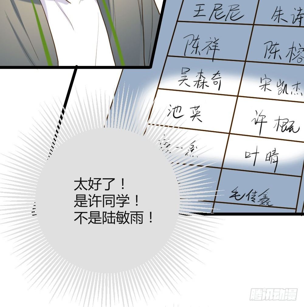 桌咚试试吗？6